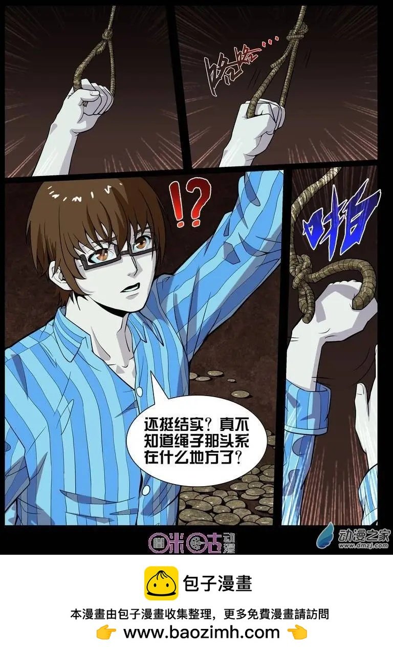 第12回