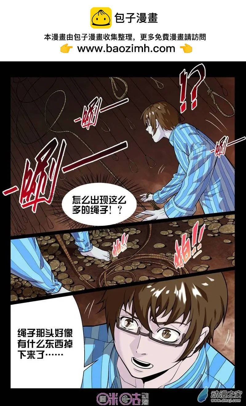 第13回