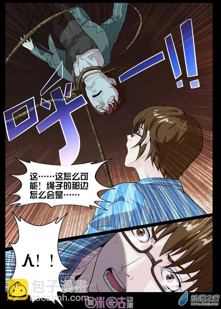 第13回