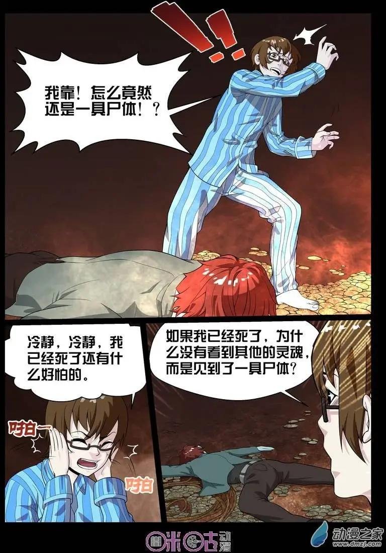 第13回