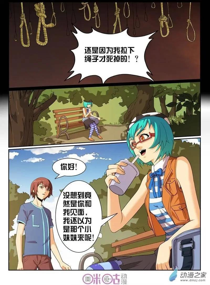 第13回