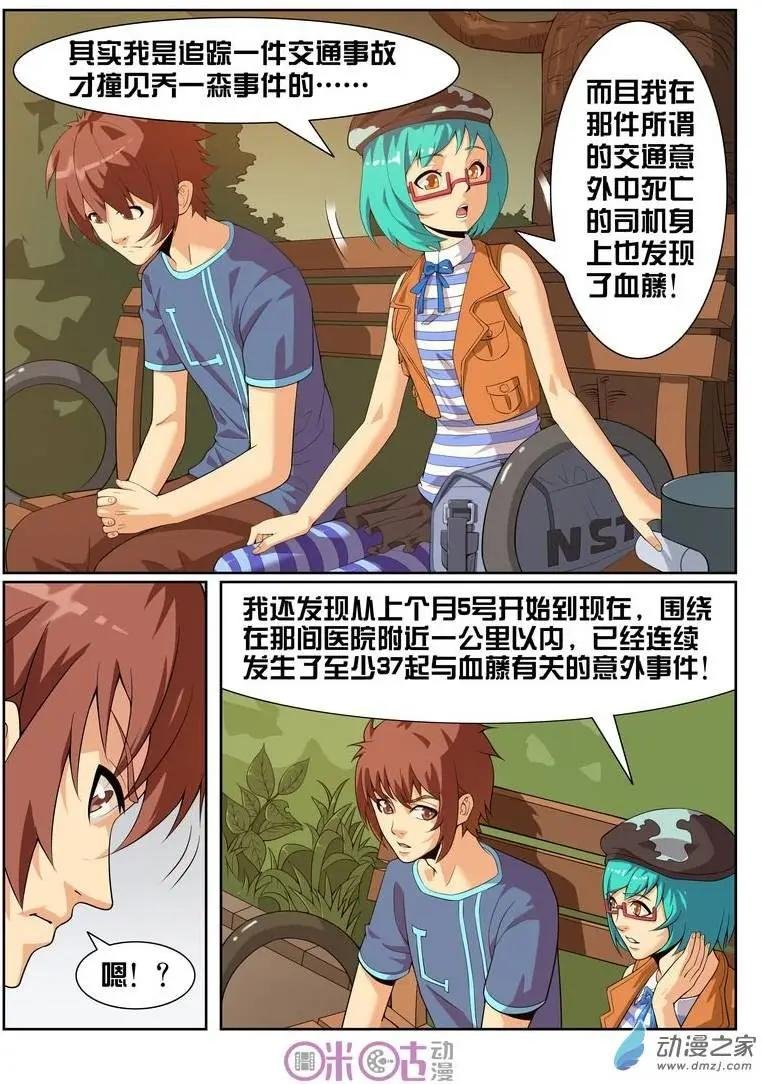 第13回