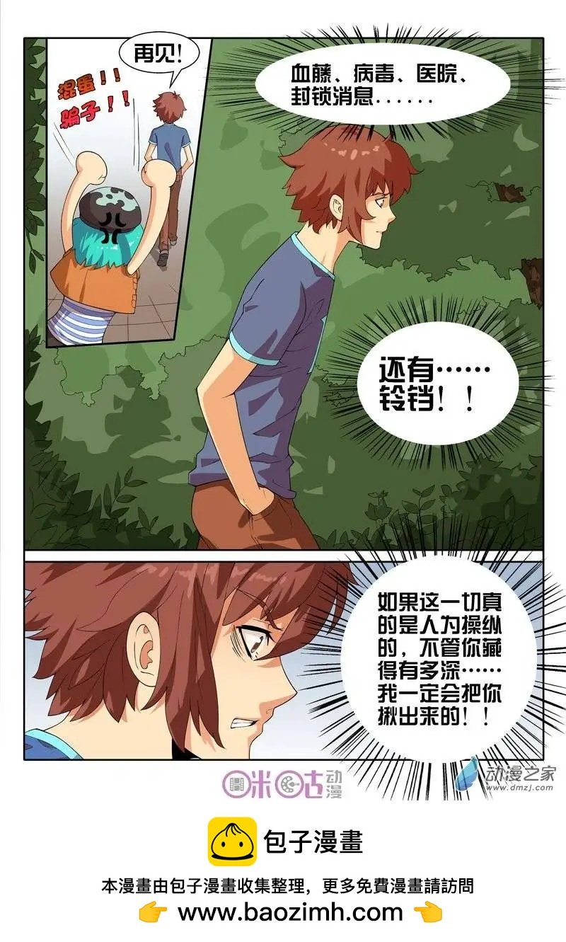 第13回