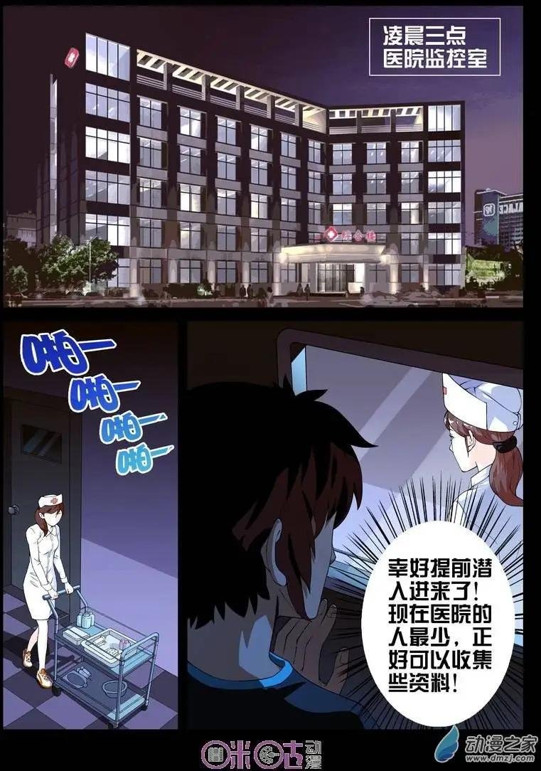 第14回