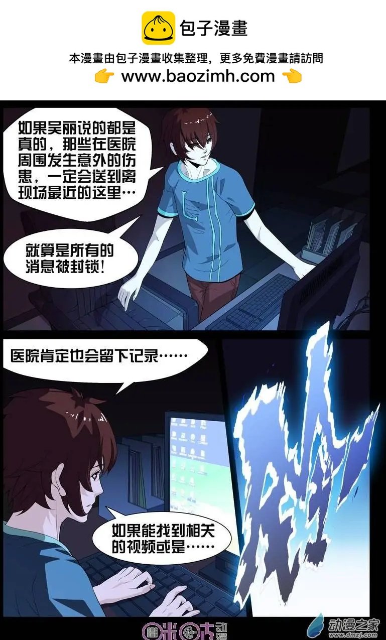 第14回