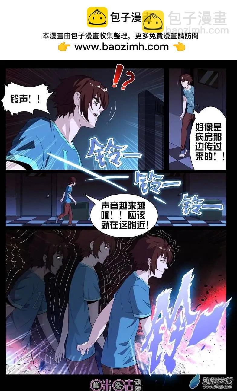 第14回