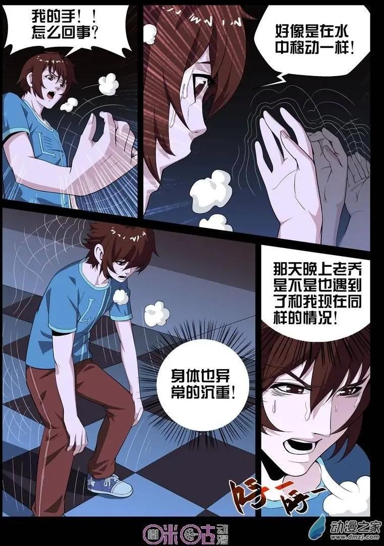 第14回
