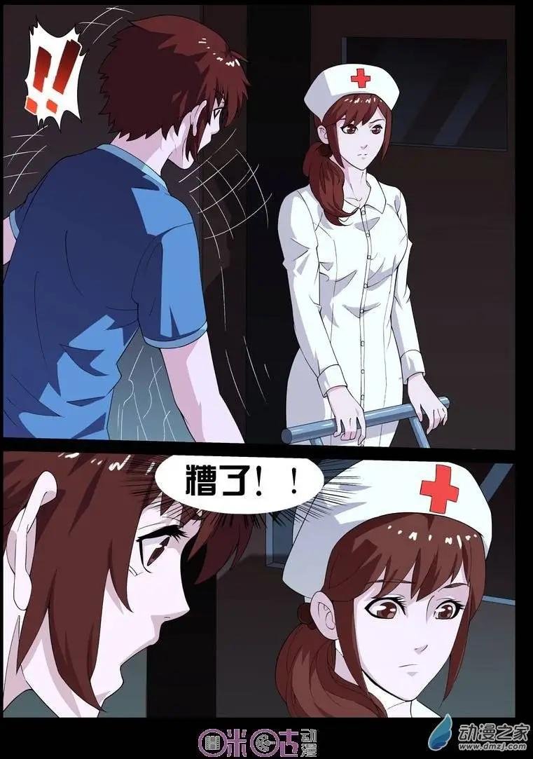 第14回