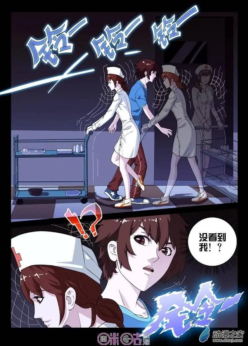 第14回