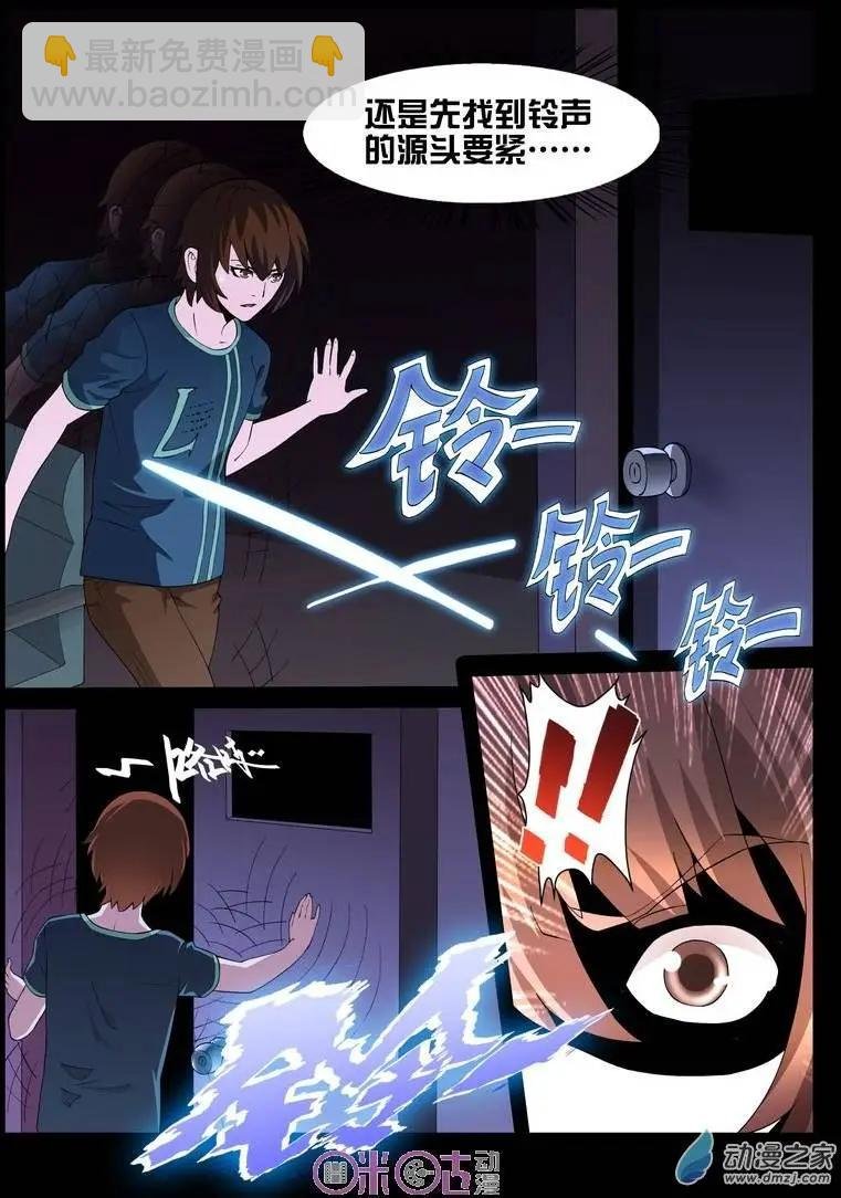 第14回