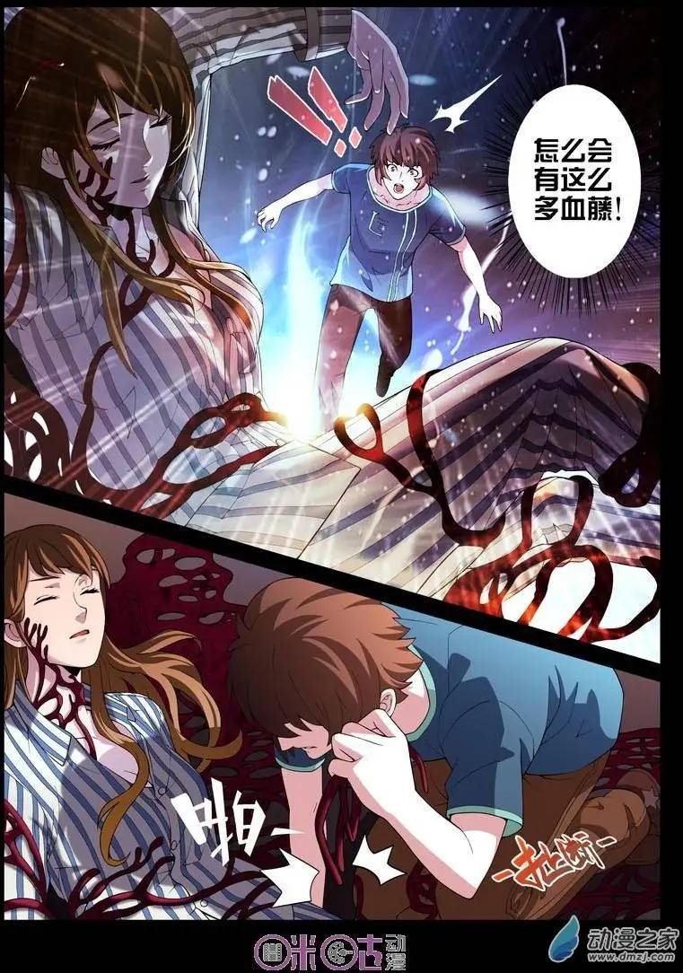 第14回
