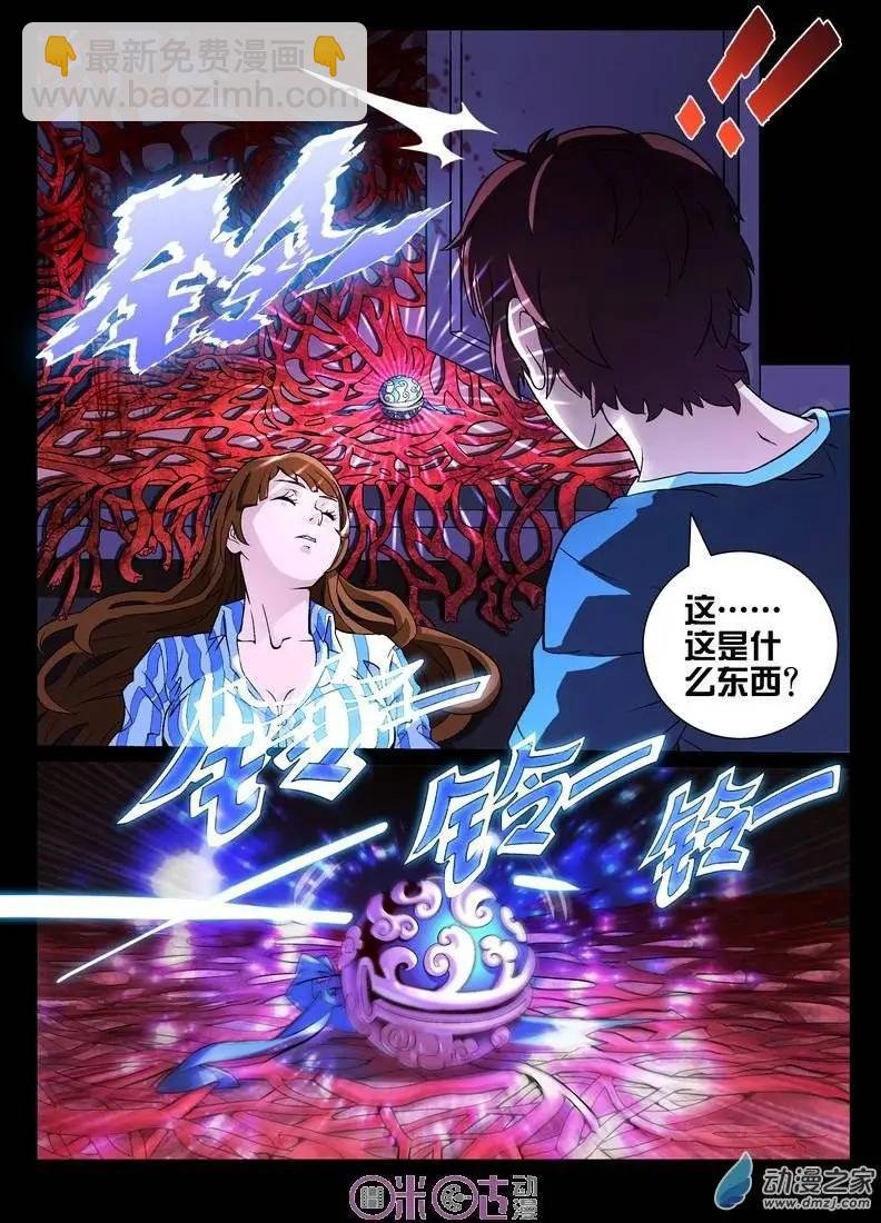 第14回
