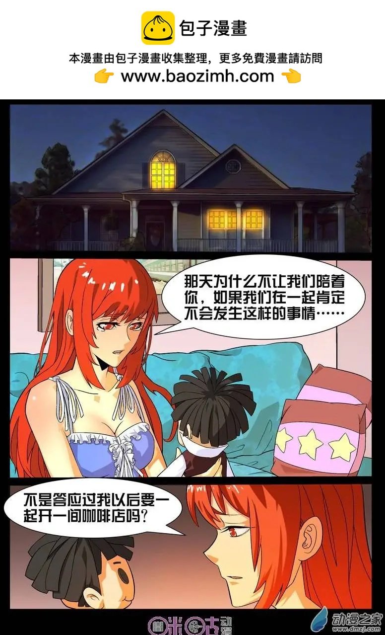 第15回