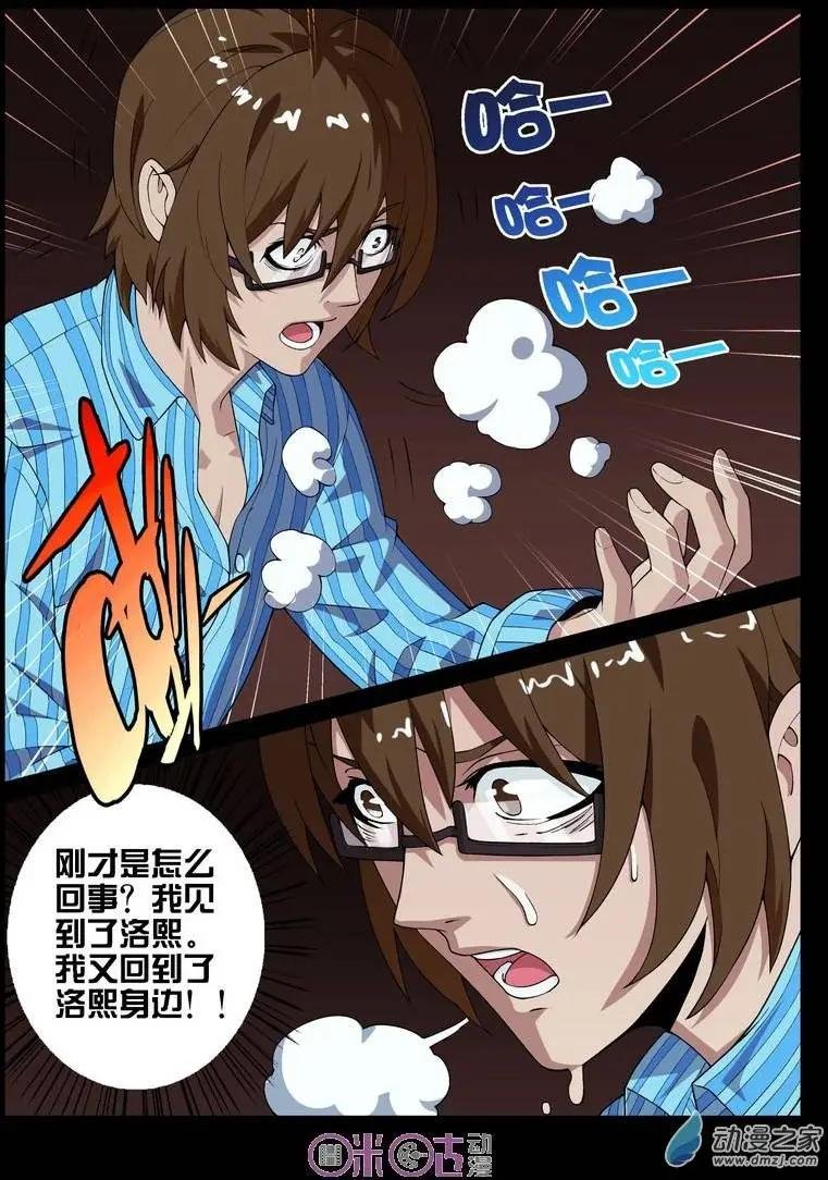 第15回