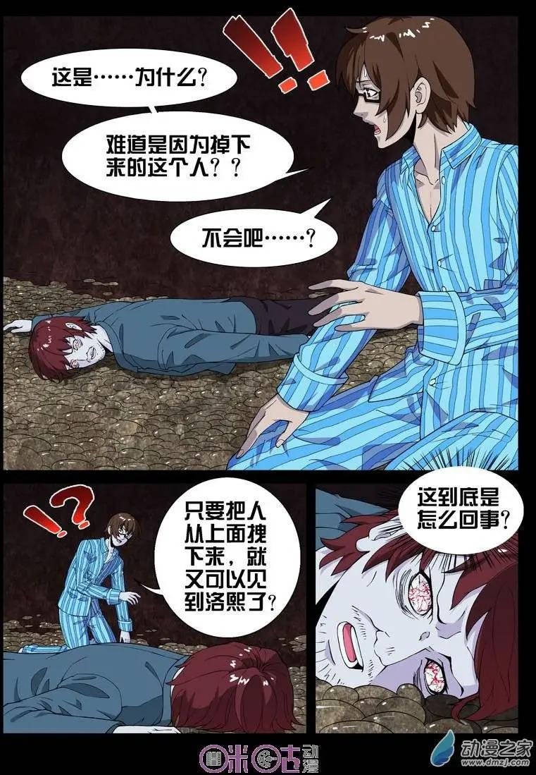第15回