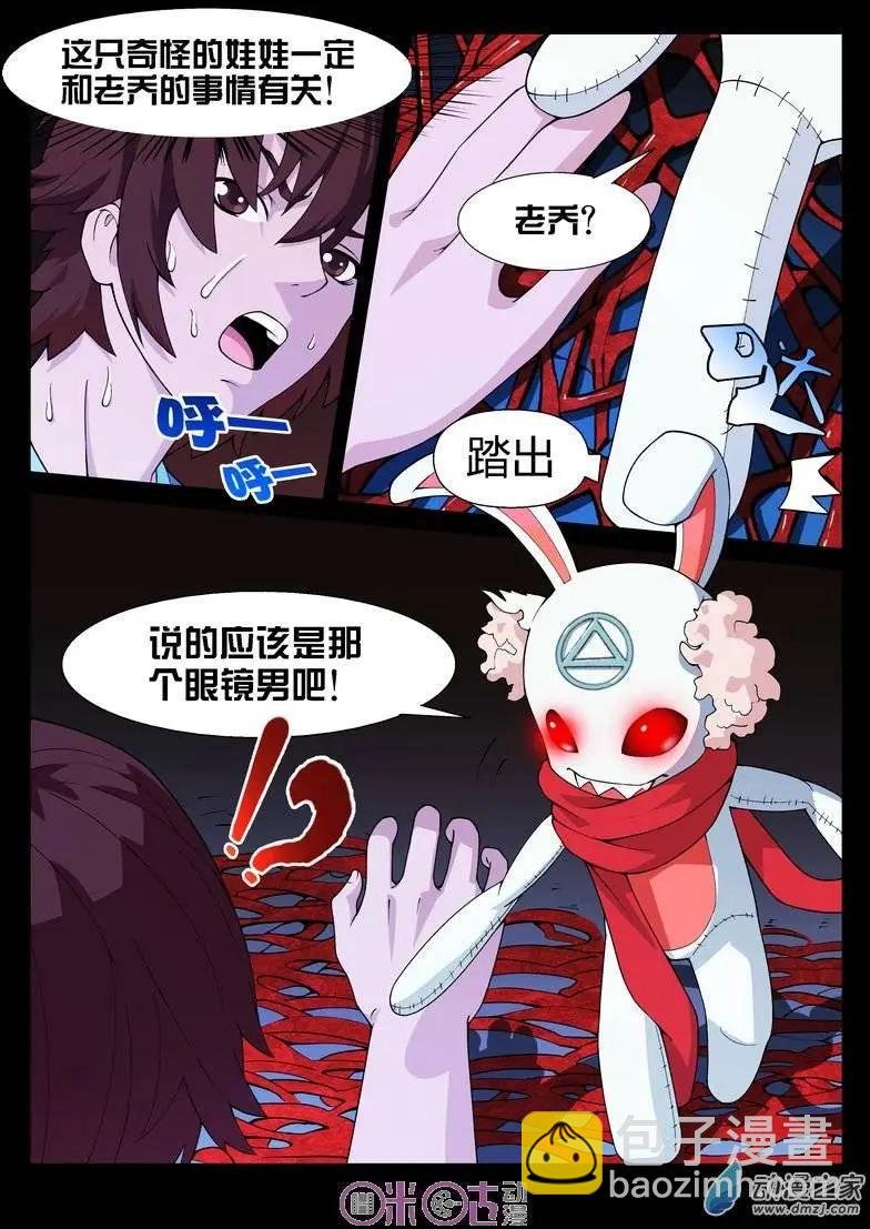 第15回