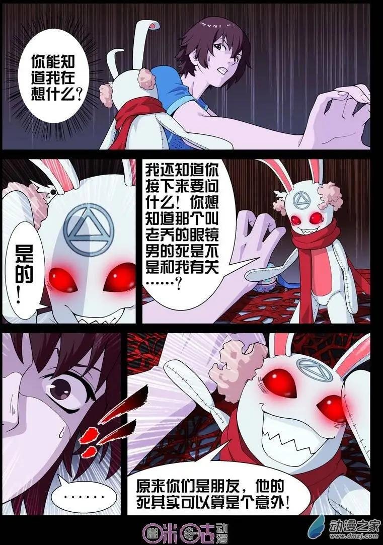 第15回