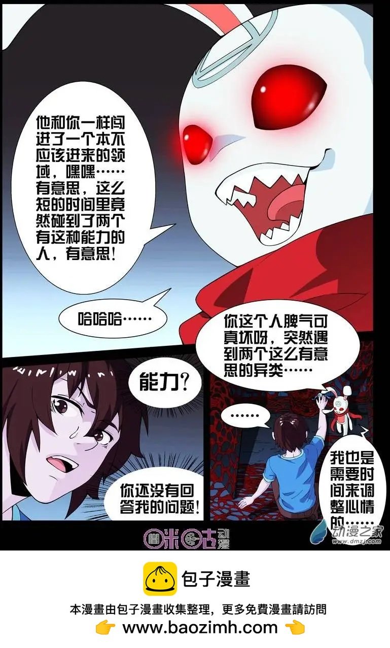 第15回