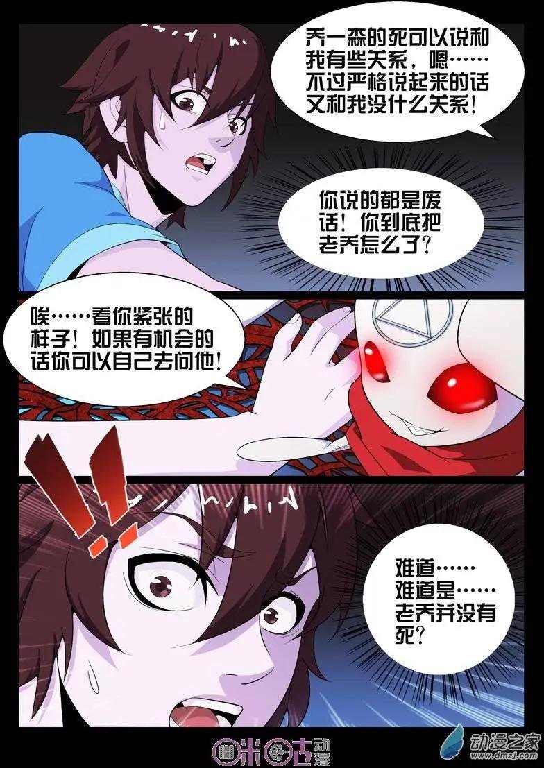 第16回