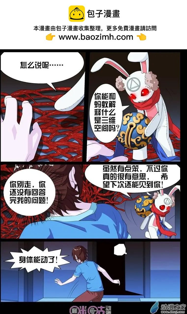 第16回