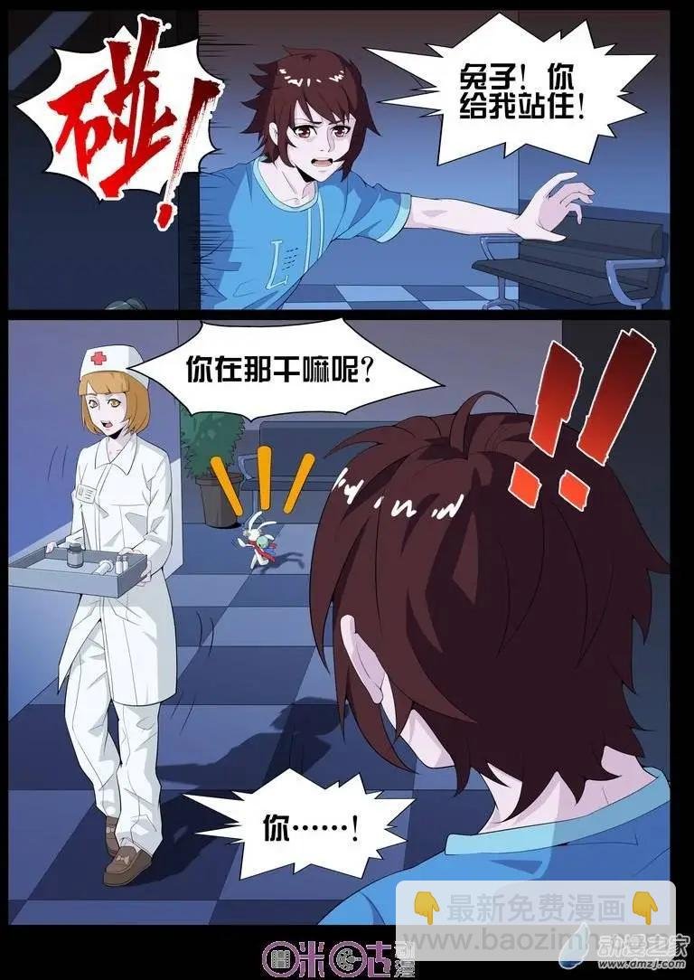 第16回