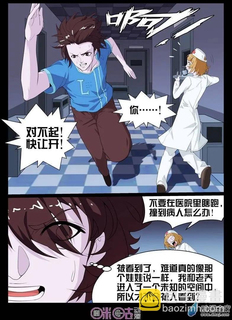 第16回