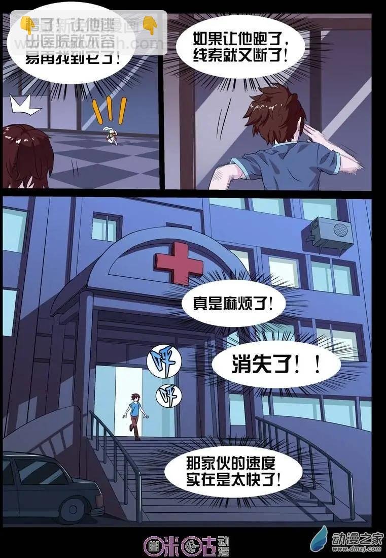 第16回