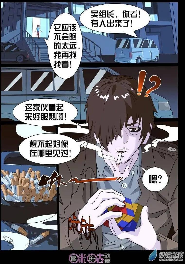 第16回