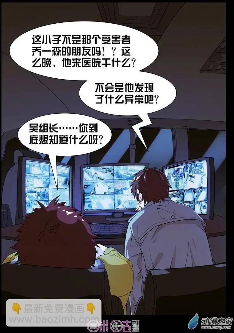 第16回