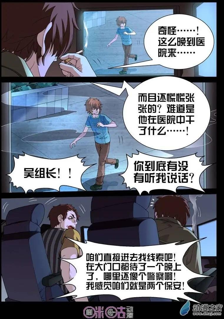第16回