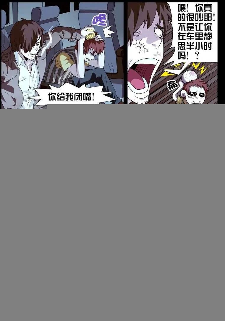 第16回
