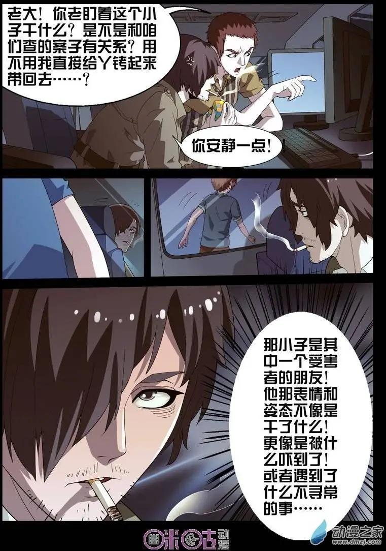 第16回