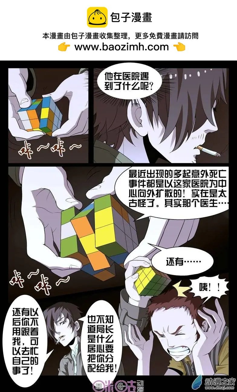 第16回
