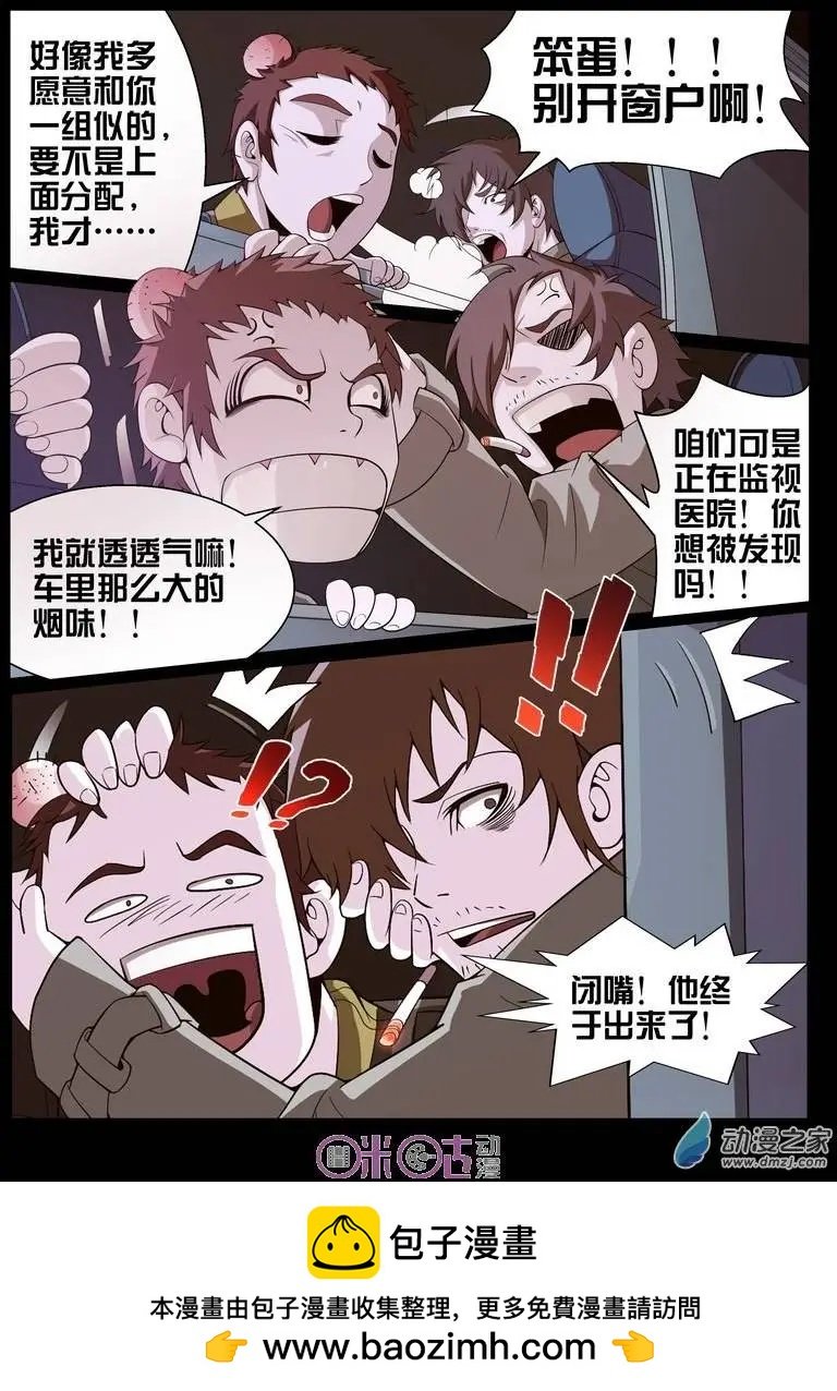 第16回