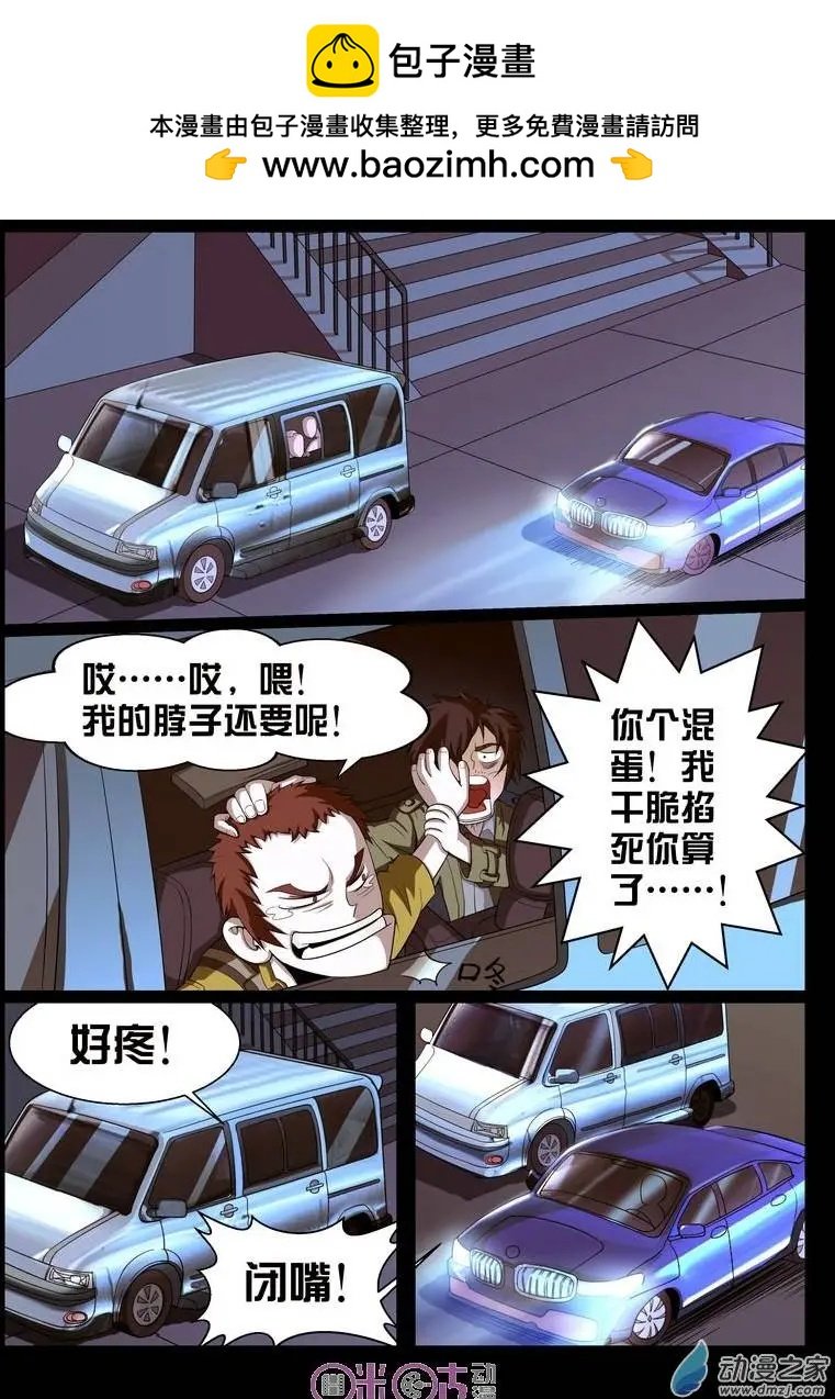 第17回