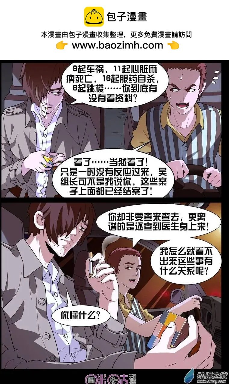第17回