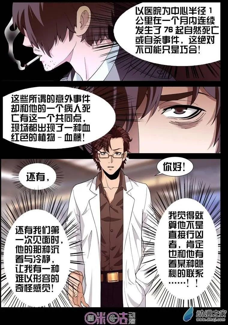 第17回