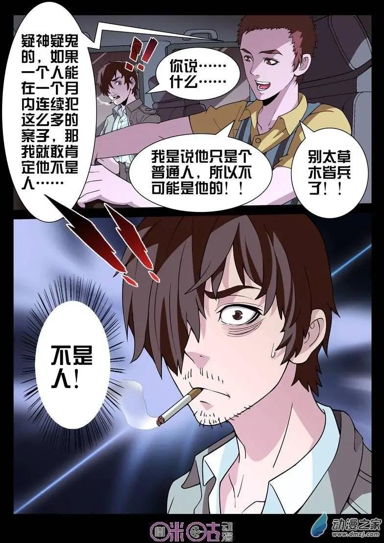 第17回