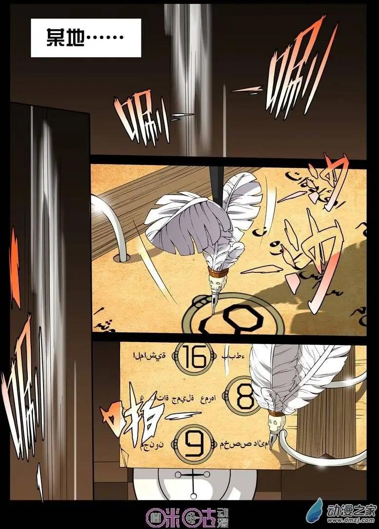 第17回