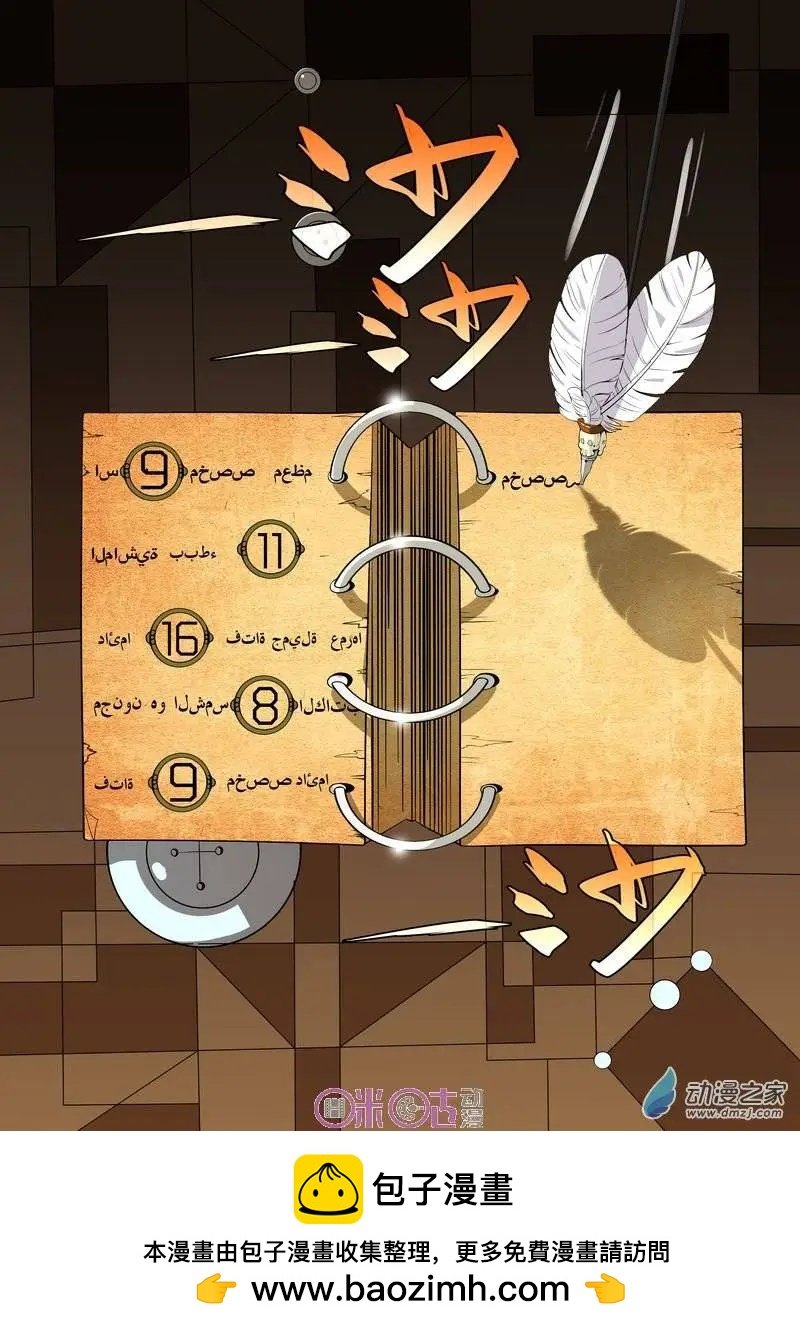 第17回
