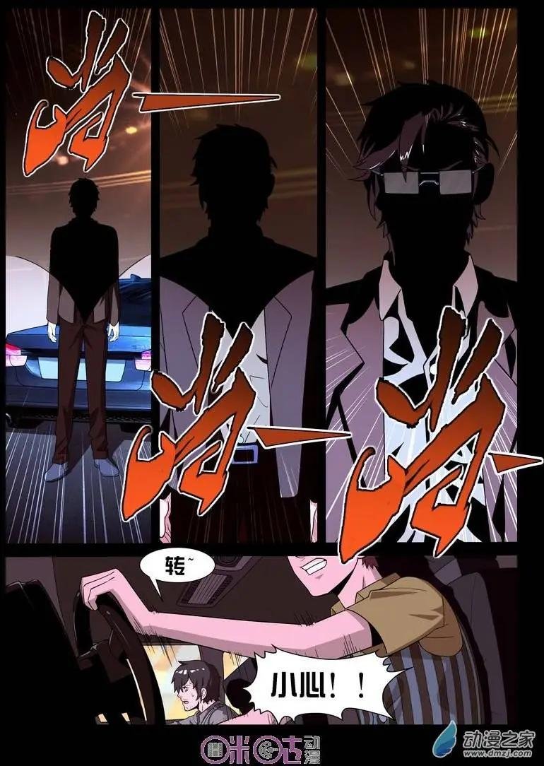 第18回