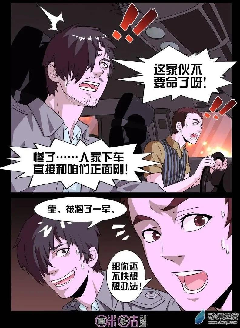 第18回