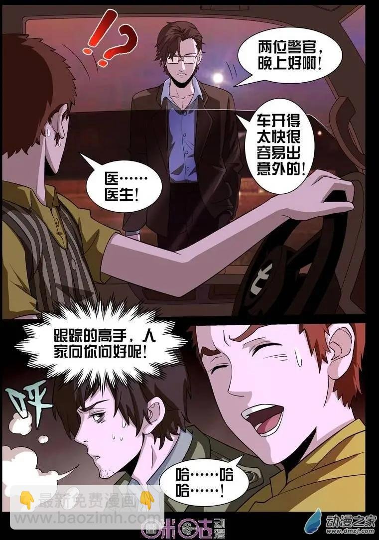 第18回