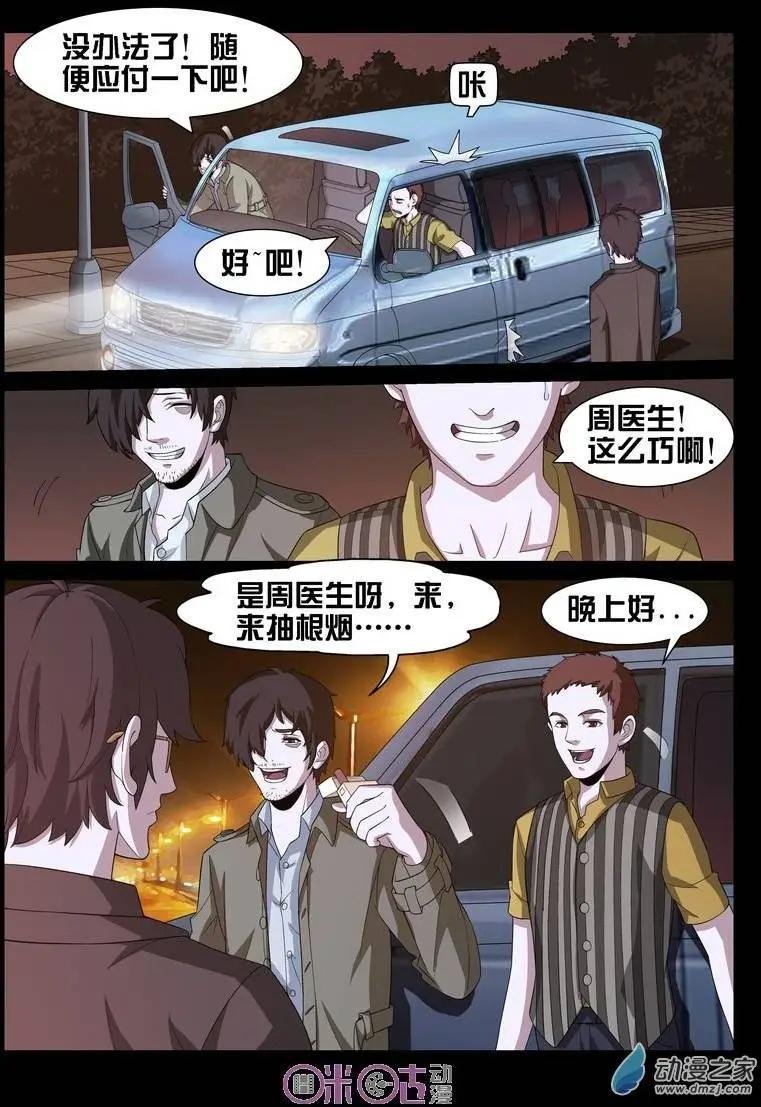 第18回