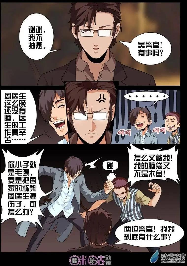 第18回