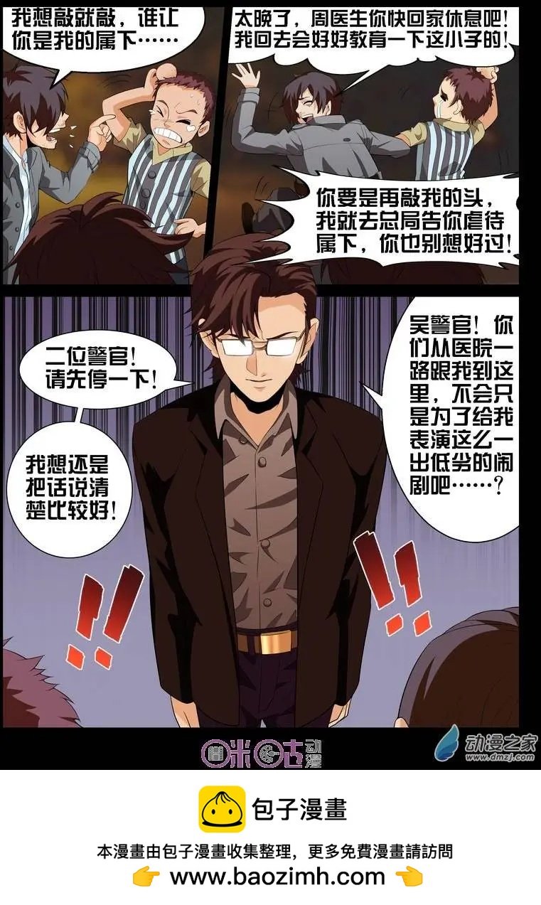第18回