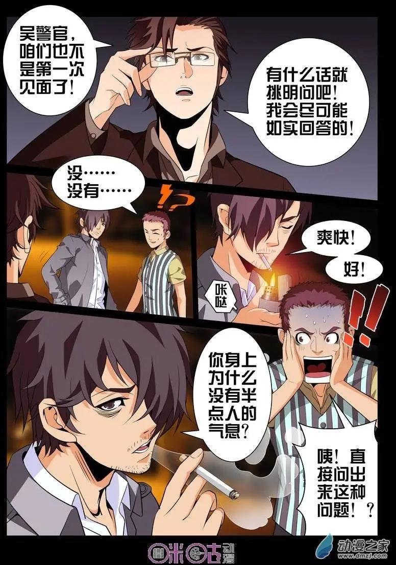 第19回
