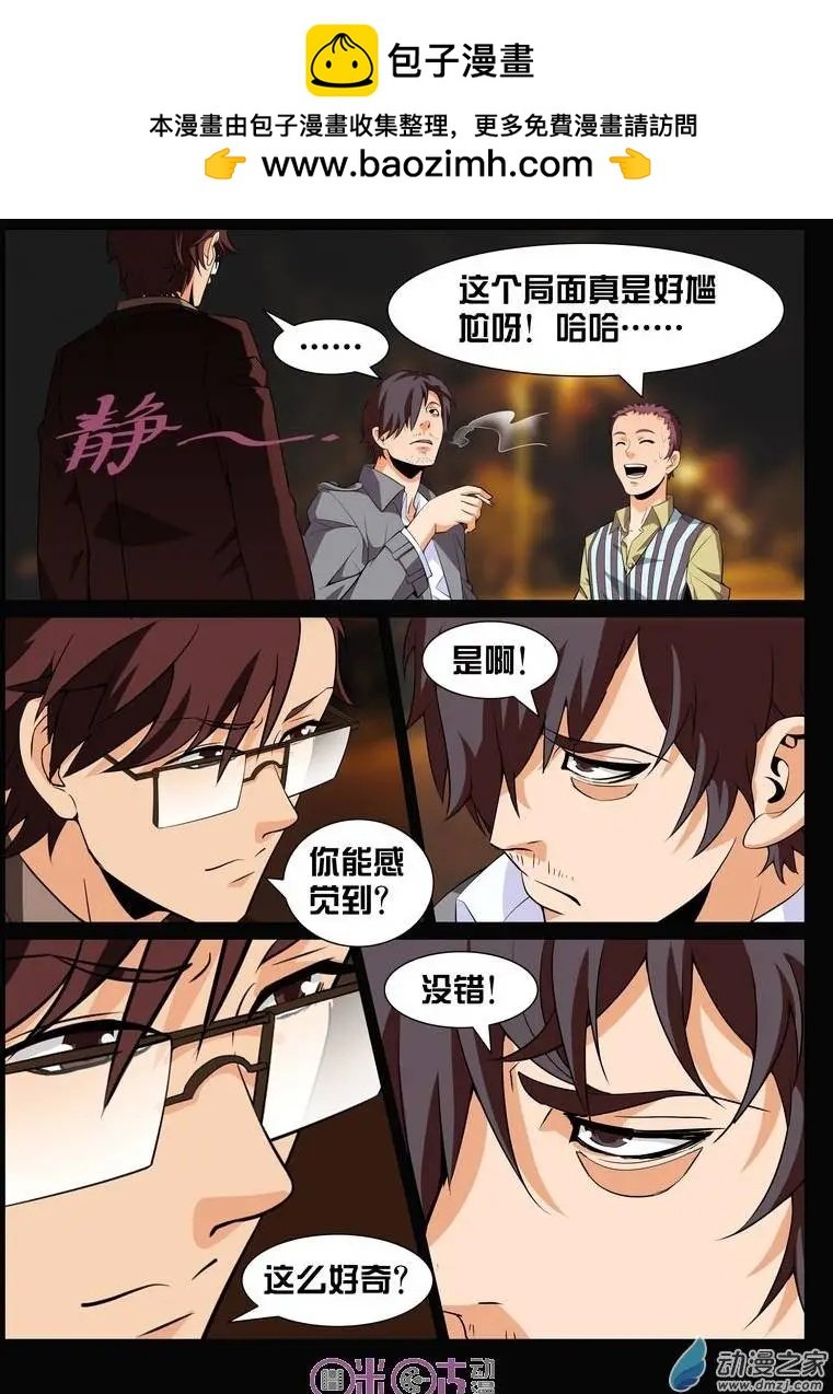 第19回