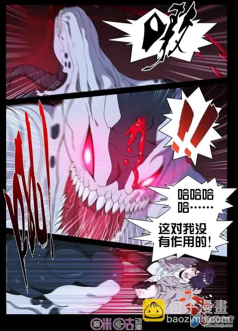 第19回