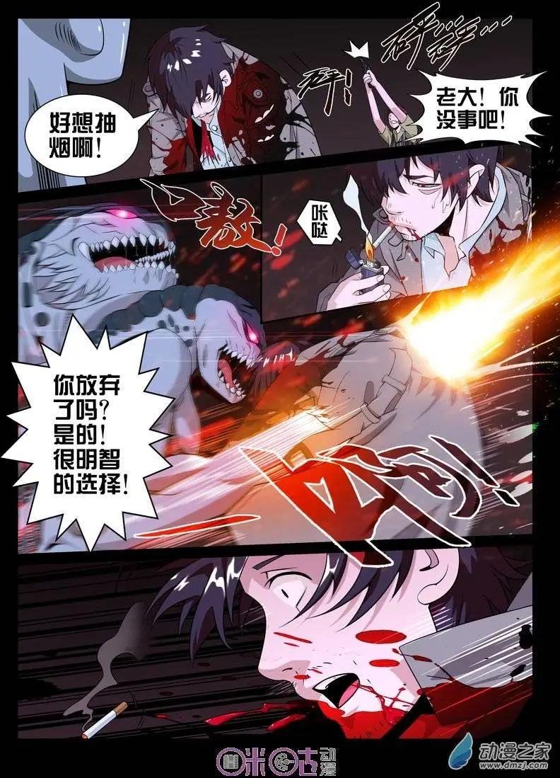 第19回